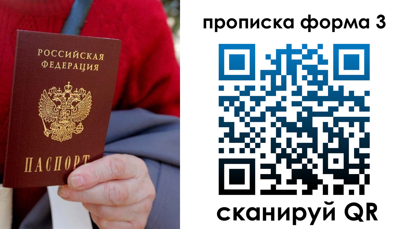 форма 3 в Южно-Сухокумске