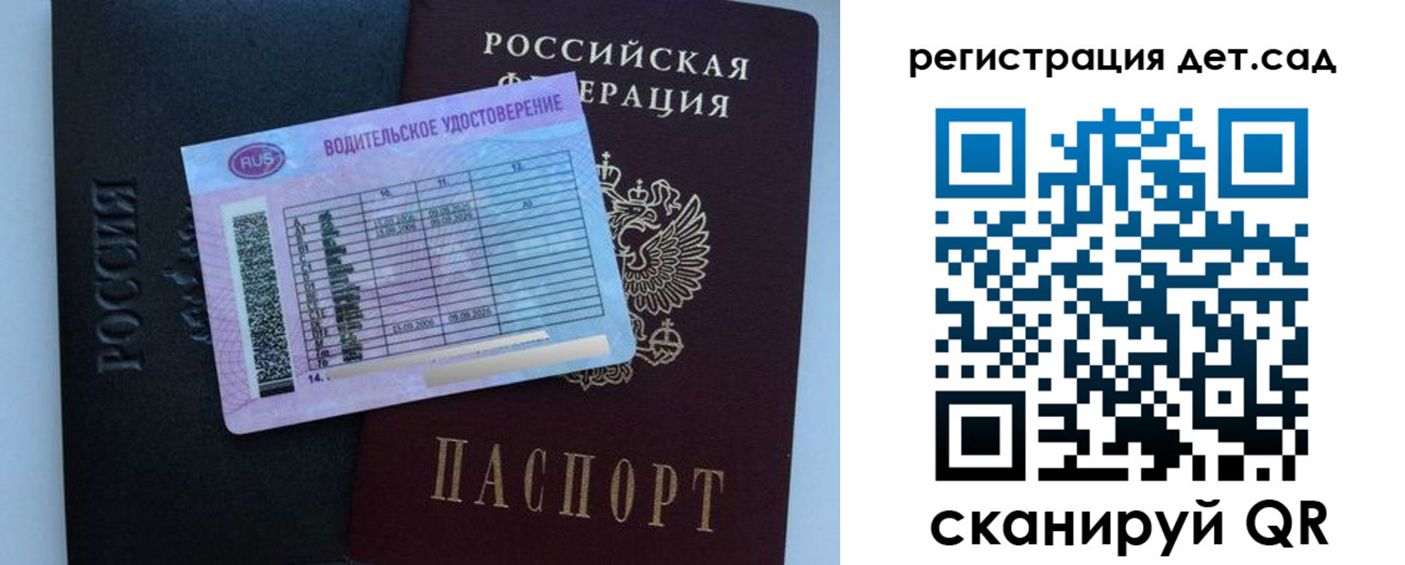 регистрация в Южно-Сухокумске